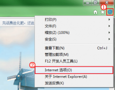 如何清理IE缓存