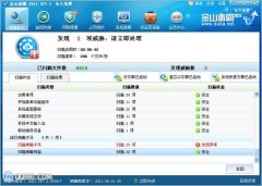 电脑关机慢怎么办 为什么电脑关机