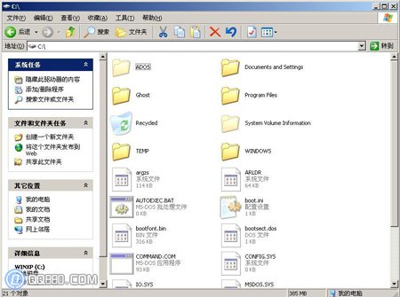 c盘满了怎么办_c盘空间不足