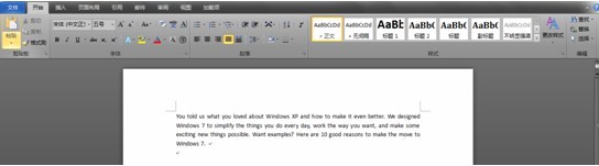 Word 2010的自定义设置