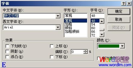 PowerPoint建立幻灯片母版