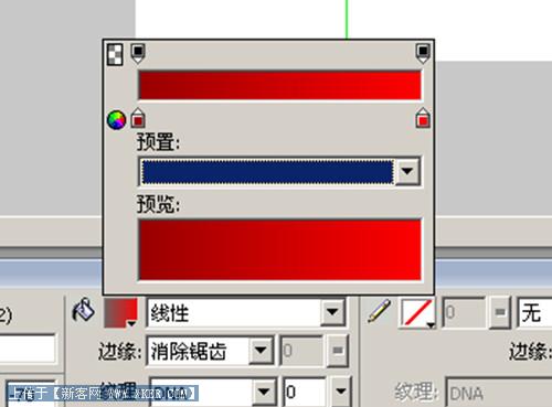 Fireworks教程:切割导图做漂亮网页