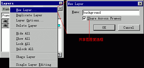 Fireworks制作GIF动画图片教程【图】_新客网
